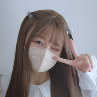 Saku J avatar